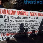 image-146350 Φοιτητές ζητούσαν να συμμετέχουν στη συνάντηση του υπουργού Παιδείας, Κώστα Γαβρόγλου, στο ΥΜΑΘ, με τους πρυτάνεις και Αντιπρυτάνεις του Πανεπιστημίου Δυτικής Μακεδονίας – Έσπρωχναν την καγκελόπορτα για να μπουν μέσα (Βίντεο & Φωτογραφίες)