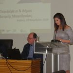 image-146400 Ολόκληρη η ομιλία της Υφυπουργού Εσωτερικών (τομέας Μακεδονίας και Θράκης) Κατερίνας Νοτοπούλου σε ημερίδα στην Κοζάνη
