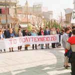 image-145898 Επιστροφή στο παρελθόν: Koζάνη 17 Νοεμβρίου 1986 (Φωτογραφίες)