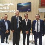 image-145227 Φωτογραφίες από τη συμμετοχή της Περιφέρειας Δυτικής Μακεδονίας στην 34η Διεθνή Έκθεση Τουρισμού Philoxenia, 9-11 Νοεμβρίου στη Θεσσαλονίκη