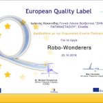 image-144720 Γενικό Λύκειο Βελβεντού: Σχολική χρονιά 2017-2018, Πρόγραμμα eTwinning STEM