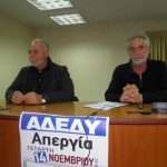 image-144593 Kozan.gr: Γ. Δαλαγιώργος, πρόεδρος Ν. Τ. Α.Δ.Ε.Δ.Υ. Κοζάνης : «Το συνταξιοδοτικό, το αφορολόγητο και πολλά άλλα, αντιμετωπίζονται από την κυβέρνηση με μνημονιακή λογική» (Βίντεο)