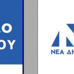 image-144561 Δήλωση του Προέδρου της ΔΗΜ.Τ.Ο. Βοΐου για τις προκλητικες, όπως τις χαρακτηρίζει, ενέργειες του βουλευτή ΣΥΡΙΖΑ Θ. Μουμουλίδη και της Ο.Μ. ΣΥΡΙΖΑ Βοίου, κατά τον εορτασμό απελευθέρωσης της Σιάτιστας
