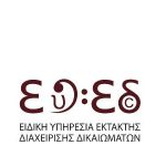 image-143369 Υποχρεωτική η άδεια δημόσιας εκτέλεσης μουσικής – Για ποιες χρήσεις μουσικής απαιτείται άδεια