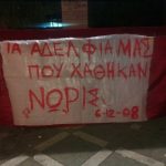 image-149456 kozan.gr: Πτολεμαΐδα: Συγκέντρωση για τα δέκα χρόνια από τη δολοφονία του Αλέξανδρου Γρηγορόπουλου (Βίντεο & Φωτογραφίες)