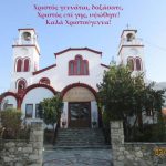 image-275693 Στο Βελβεντό, την Κυριακή, 16/2 (Κυριακή του Ασώτου), ο Σεβ. Μητροπολίτης Σερβίων και Κοζάνης κ. Παύλος, όπου θα τελέσει τη Θεία Λειτουργία, στον Ιερό Ναό του Αγίου Διονυσίου εν Ολύμπω