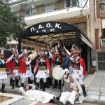 image-154217 Η συμβολική κίνηση των «Μωμόγερων» του Πολιτιστικού Συλλόγου Τετραλόφου Κοζάνης μπροστά από τα γραφεία του Σ.Φ. ΠΑΟΚ Κορδελιού (Φωτογραφία)