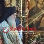 image-153753 Η εορτή του Γέροντα Στεφάνου στην Ι. Μ. Μεταμορφώσεως του Σωτήρος Δρυοβούνου (Bίντεο & Φωτογραφίες)