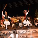 image-153558 Πολιτιστικός Σύλλογος Ασβεστόπετρας: Μωμόγεροι – ΧΟΡΟΣ Κοτσιαμαλαρ, 29 & 30 Δεκεμβρίου