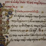 image-153534 kozan.gr: Ένα χειρόγραφο φτιαγμένο για τις Εκκλησίες του Πόντου, που βρίσκεται στη Δημοτική Βιβλιοθήκη Κοζάνης