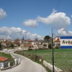 image-310467 Στο τελικό στάδιο η απαλλοτρίωση της Τοπικής Κοινότητας Αναργύρων της Π.Ε. Φλώρινας