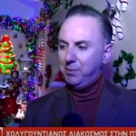 image-152838 Το ρεπορτάζ της ΕΡΤ3 για τον Χολιγουντιανό διάκοσμο στην Πτολεμαΐδα (Βίντεο)