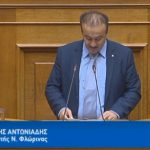 image-152311 Βίντεο και ομιλία του βουλευτή Φλώρινας της ΝΔ κ. Γιάννη Αντωνιάδη στη Βουλή κατά τη συζήτηση για τον Προϋπολογισμό του 2019