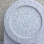 image-150363 Δήμος Σερβίων–Βελβεντού: Ευχαριστήριο για την επιχείρηση Μάρμαρα Κοζάνης-Παπαθυμιόπουλος