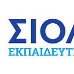 image-160209 Εκπαιδευτικός Όμιλος Δ.Σιόλιος και το Κέντρο Ξένων Γλωσσών και Πληροφορικής AXON: Δωρεάν σεμινάριο με θέμα: «Σύνταξη βιογραφικού σημειώματος και τεχνικές συνέντευξης εργασίας», το Σάββατο 2 Φεβρουαρίου