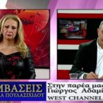 image-160007 kozan.gr: Για πρώτη φορά, ΔΗΜΟΣΙΑ, ο Γ. Αδαμίδης, δηλώνει ότι μπορεί να είναι υποψήφιος βουλευτής με τον ΣΥΡΙΖΑ: «Στο κάλεσμα του Αλέξη Τσίπρα για τη μεγάλη Δημοκρατική παράταξη εγώ έχω δηλώσει «παρών». Το αν θα είμαι ή οχι αυτό αφορά τα όργανα του κόμματος» – Γιατί έφυγε από το Κίνημα Αλλαγής και ποια παράπονα εκφράζει (Βίντεο)