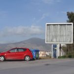 image-159969 Καθορισμός χώρων για την προβολή υπαίθριων διαφημίσεων σε οδούς, εκτός κατοικημένων περιοχών και σε ιδιαίτερους χώρους, της Δυτικής Μακεδονίας