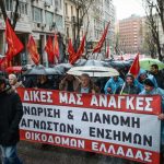 image-159955 Συμμετοχή του Συνδικάτου Οικοδόμων και συναφών Επαγγελμάτων Ν. Κοζάνης στην Πανελλαδική κινητοποίηση διεκδικώντας τη διανομή των «υπέρ άγνωστων» ενσήμων (Φωτογραφίες)