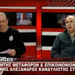 image-159481 Τέσσερις μήνες κινητοποιήσεων συμπληρώνουν οι εξεταστές οδήγησης στις Διευθύνσεις Μεταφορών – Τι λέει για το θέμα ο Διευθυντής Μεταφορών & Επικοινωνιών της Π.Ε. Κοζάνης Αλέξανδρος Κανδυλιώτης (Bίντεο)