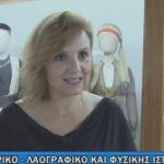 image-159478 kozan.gr: Δείτε όλη την εκπομπή <ΚΟΙΤΩΝΤΑΣ ΓΥΡΩ ΜΑΣ> με την παρουσίαση του Λαογραφικού Μουσείου Κοζάνης (Βίντεο)