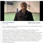 image-159280 kozan.gr: Ε. Σημανδράκος: «Όταν οι παρεμβάσεις μας λειτουργούν ως μέτρο πίεσης προς τη Δημοτική Αρχή του Δήμου Κοζάνης, επιλύοντας προβλήματα.»