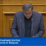 image-180930 Εισήγηση του βουλευτή Κ. Σέλτσα για το πολυνομοσχέδιο του Υπουργείου Παιδείας (Βίντεο)