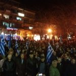 image-159138 kozan.gr: Η συγκέντρωση στην Πτολεμαΐδα, που πραγματοποιήθηκε το βράδυ της Πέμπτης 24/1, ενάντια στην ψήφιση της Συμφωνίας των Πρεσπών (Φωτογραφίες & Βίντεο)