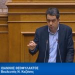 image-159062 Γιάννης Θεοφύλακτος – Ομιλία για τη Συμφωνία των Πρεσπών: «Η Ν.Δ. δέχεται το όνομα Βόρεια Μακεδονία! Πείτε την αλήθεια!» (Bίντεο)