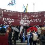 image-158361 kozan.gr: Σε πανό, το πρόσωπο του μακαριστού Σισανίου & Σιατίστης Παύλου, στο συλλαλητήριο για την Μακεδονία στο Σύνταγμα