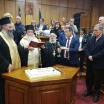 image-157943 kozan.gr: Την ψήφιση της πρότασης για την εγκατάσταση μονάδων ψύξης – θέρμανσης στον Ι.M.Ν. Αγίου Νικολάου Κοζάνης, ζήτησε από το Π.Σ. Δ. Μακεδονίας ο Μητροπολίτης Σερβίων & Κοζάνης κ.κ. Παύλος (Βίντεο)