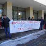image-157759 kozan.gr: Κοζάνη: Την 3η κατά σειρά παράσταση διαμαρτυρίας πραγματοποίησαν, το πρωί της Πέμπτης 17/1, τα Δ.Σ. της ΕΛΜΕ Κοζάνης, και του Συλλόγου Εκπ/κών Α/θμιας Εκπ/σης Κοζάνης (Φωτογραφίες & Βίντεο)