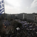 image-157739 kozan.gr: Ετοιμάζουν μεγάλη πορεία από τις Πρέσπες στην Αθήνα – Πότε θα περάσουν από Κοζάνη & Πτολεμαίδα