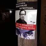 image-157681 kozan.gr: Κόλλησαν αφίσες και στην Πτολεμαΐδα, με τους βουλευτές της Π.Ε. Κοζάνης και το ερώτημα «Εσύ θα προδώσεις τη Μακεδονία μας;»