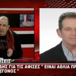 image-157602 kozan.gr: Μ. Δημητριάδης για τις αφίσες κατά βουλευτών του ΣΥΡΙΖΑ: “Είναι μια άθλια πρακτική συγκεκριμένων ακροδεξιών κύκλων” (Βίντεο)