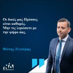 image-157459 Οι δικές μας Πρέσπες (του Φ. Ζυγούρη)