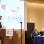 image-157370 Σχετικά με το 5ο τακτικό συνέδριο της Δράσης (του Δημητρίου Σιόλιου)