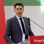 image-155784 Koζάνη: Στις 16 Ιανουαρίου, στην αίθουσα του Εργατικού Κέντρου Κοζάνης, η κοπή πίτας της Ν.Ε. του Κινήματος Αλλαγής Κοζάνης – Κεντρικός ομιλητής της εκδήλωσης ο εκπρόσωπος τύπου του Κινήματος Αλλαγής Παύλος Χρηστίδης