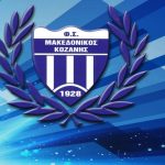 image-158072 Μακεδονικός Κοζάνης:Αντίθετος με τη συμφωνία των Πρεσπών. Στηρίζουμε το συλλαλητήριο – Χωρίς πολιτικά χρώματα – Μόνο για τη Μακεδονία