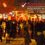 image-155508 Μπουμπουσιάρια 2019: Παρά το τσουχτερό κρύο, ξεκίνησε, το βράδυ του Σαββάτου, το διήμερο γλέντι στη Σιάτιστα – Κορυφώνονται σήμερα Κυριακή οι εκδηλώσεις, με την παρέλαση των Μπουμπουσιαριών (Bίντεο)