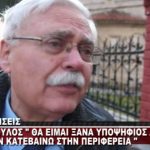 image-154929 kozan.gr: Θα είναι υποψήφιος δήμαρχος Βοΐου ο Δ. Λαμπρόπουλος – Ξεκάθαρος, διαψεύδει όσους τον ήθελα να μην επαναδιεκδικεί το δήμο Βοΐου (Βίντεο)