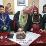image-154863 Το πρωτοχρονιάτικο έθιμο ‘’Βασιλιάδες 2019’’ στο Βελβεντό (του παπαδάσκαλου Κωνσταντίνου Ι. Κώστα)