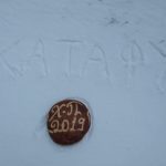 image-154515 kozan.gr: Στα “λευκά” το Καταφύγι στο δήμο Σερβίων – Βελβεντού, με τη βασιλόπιτα μέσα στο χιόνι (Φωτογραφίες)