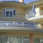 image-165207 Συγχώνευση του Πανεπιστημίου με το ΤΕΙ Δυτικής Μακεδονίας: Ιδρύονται τμήματα Μαθηματικών και Προσχολικής Αγωγής στην Καστοριά – Το ρεπορτάζ του esos.gr