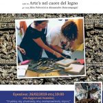 image-165508 Koζάνη: Oμιλία, ανοιχτή για το κοινό, από τον καθηγητή, ειδικό Ιστορίας της Τέχνης, Alessandro Mazzucchelli, με θέμα «Ο ρόλος της γλυπτικής στις εκκλησιαστικές τέχνες», την Τρίτη 26/2