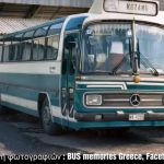 image-165537 Bίντεο, που ετοίμασε αναγνώστης του Kozan.gr, με παλιά λεωφορεία του ΚΤΕΛ Κοζάνης