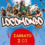 image-164893 H αφίσα για τη συναυλία των Locomondo στην Κοζάνη, το Σάββατο 2/3