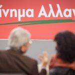 image-166676 ΚΙΝΑΛ: Τα εκλογικά κέντρα στην Π.Ε.Κοζάνης για την ανάδειξη συνέδρων για το 2ο Συνέδριο του Κινήματος Αλλαγής