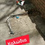image-164074 Επιστολή αναγνώστη στο kozan.gr: Πτολεμαΐδα: Tραγική η κατάσταση της παιδικής χαράς στην κεντρική πλατεία (Bίντεο)