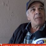 image-163241 Άγρια άλογα του Βερμίου καταστρέφουν καλλιέργειες (Bίντεο)