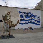 image-163014 kozan.gr: Πτολεμαΐδα: Δείτε το γκράφιτι που ετοιμάζεται στον τοίχο του γηπέδου, απέναντι από το δημαρχείο Εορδαίας, με πρωτοβουλία της ομάδας «Πτολεμαίοι – Μακεδόνες» (Φωτογραφίες)